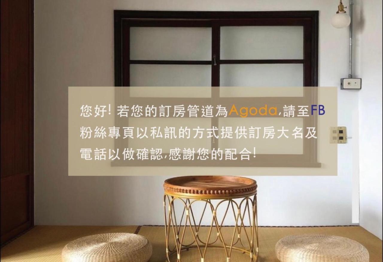 Funnan Guesthouse Tainan Luaran gambar