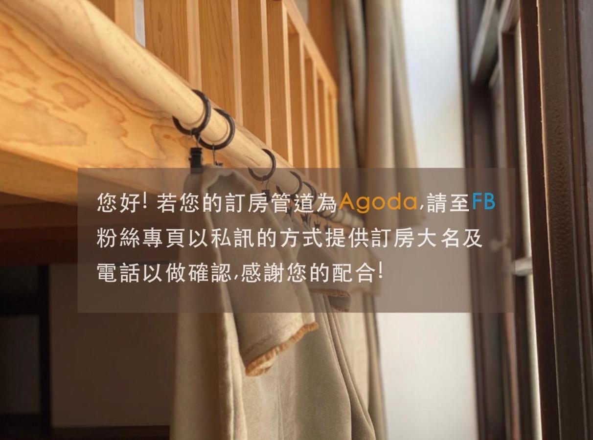 Funnan Guesthouse Tainan Luaran gambar