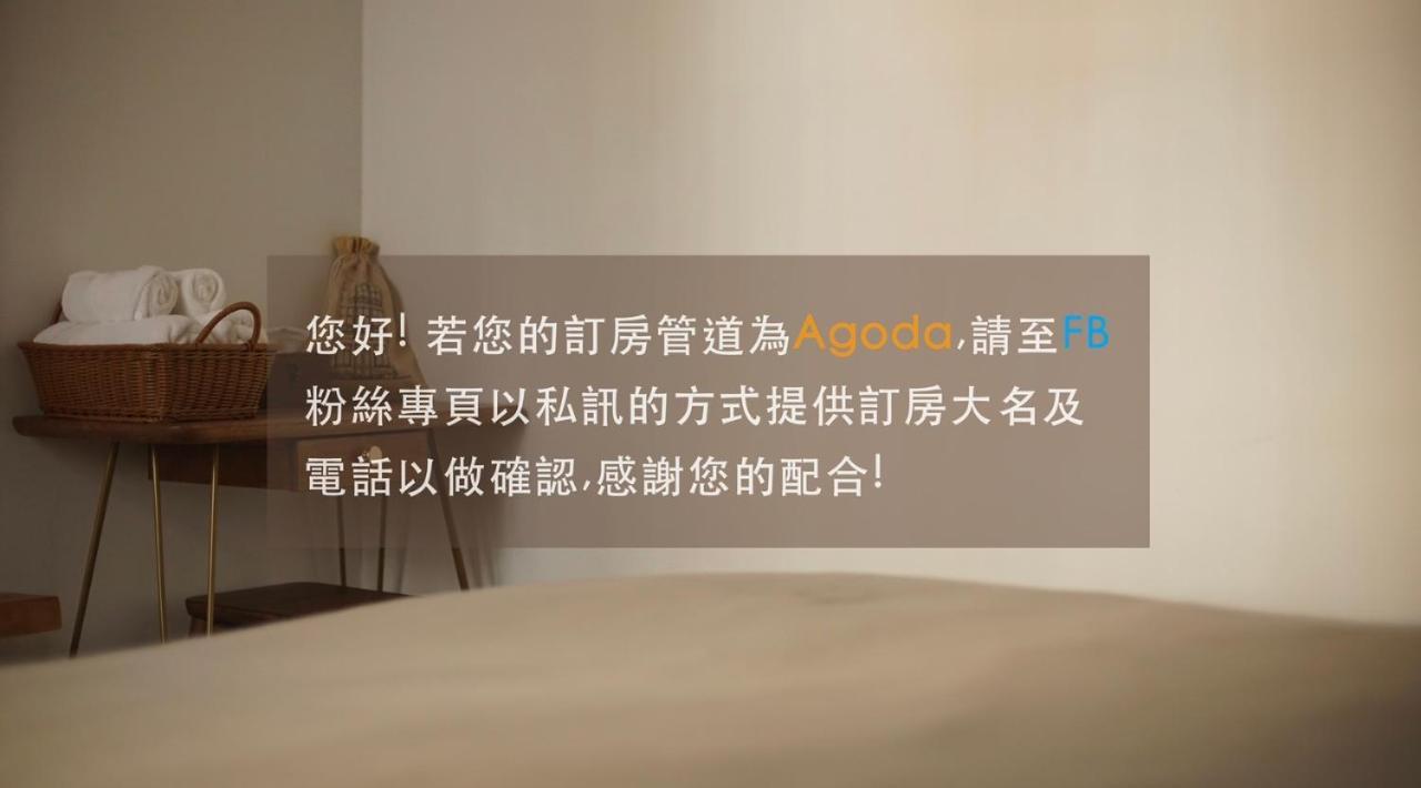 Funnan Guesthouse Tainan Luaran gambar