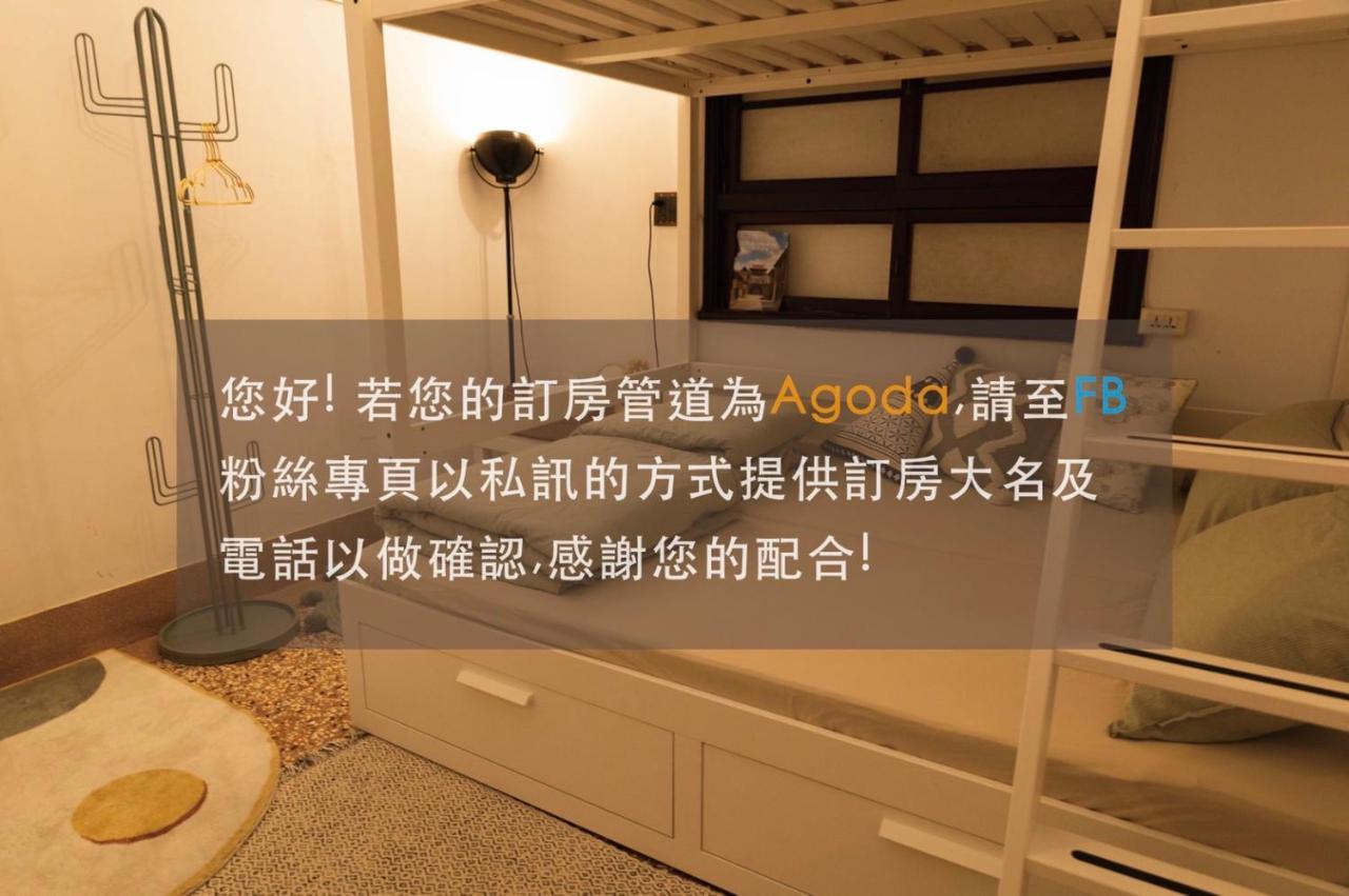 Funnan Guesthouse Tainan Luaran gambar