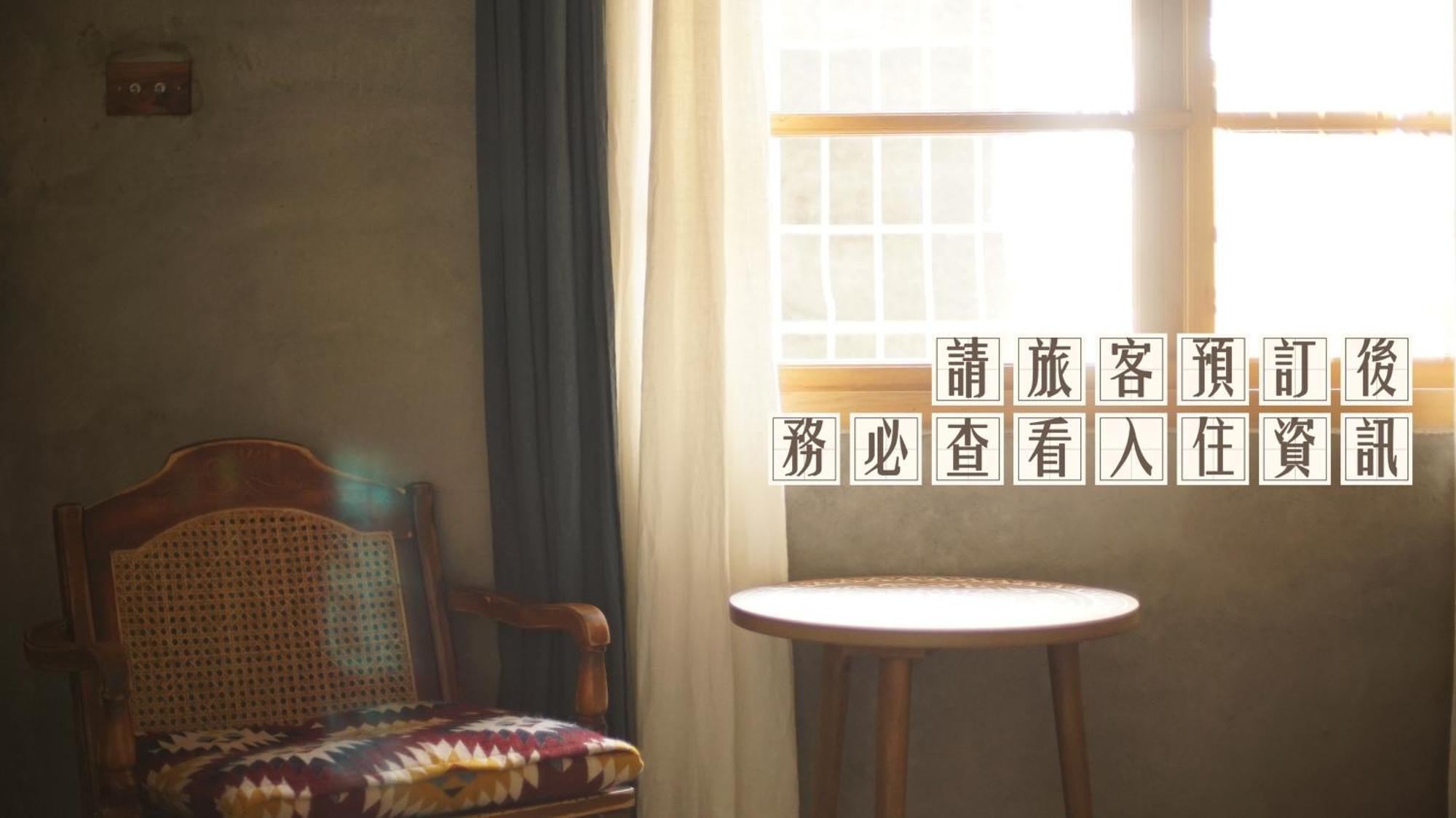 Funnan Guesthouse Tainan Bilik gambar